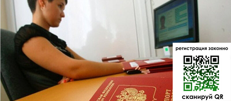 форма 3 в Дальнегорске